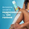 Гель для бритья Satin Care Витамин Е 200 мл (8006530148108) изображение 3