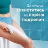 Гель для бритья Satin Care Витамин Е 200 мл (8006530148108) изображение 4
