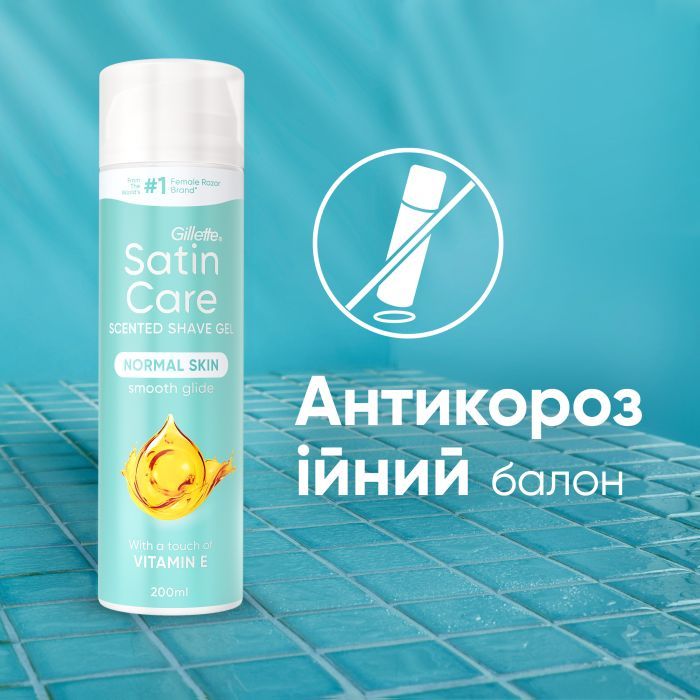 Гель для бритья Satin Care Витамин Е 200 мл (8006530148108) изображение 7