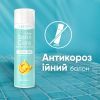 Гель для бритья Satin Care Витамин Е 200 мл (8006530148108) изображение 7