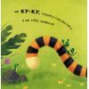 Книга Ку-ку. Граємо в хованки з віконцями Ранок (9789667500061) зображення 11