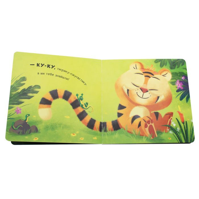 Книга Ку-ку. Граємо в хованки з віконцями Ранок (9789667500061) зображення 6