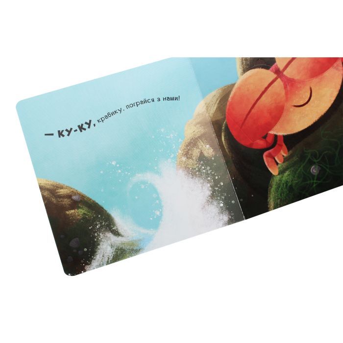 Книга Ку-ку. Граємо в хованки з віконцями Ранок (9789667500061) зображення 8