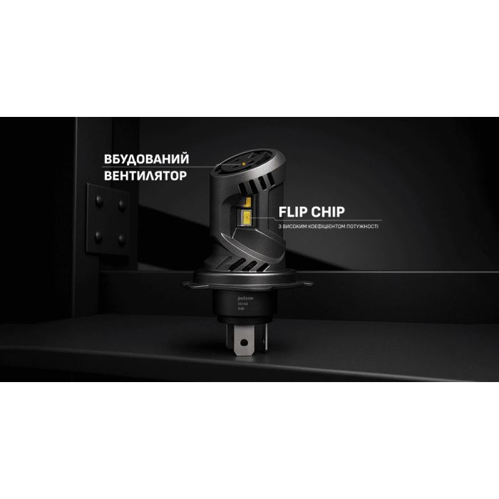Автолампа PULSO LED-chips Flip chip/9-16V/2*50W/6000Lm/6500K (VO-H4) изображение 3