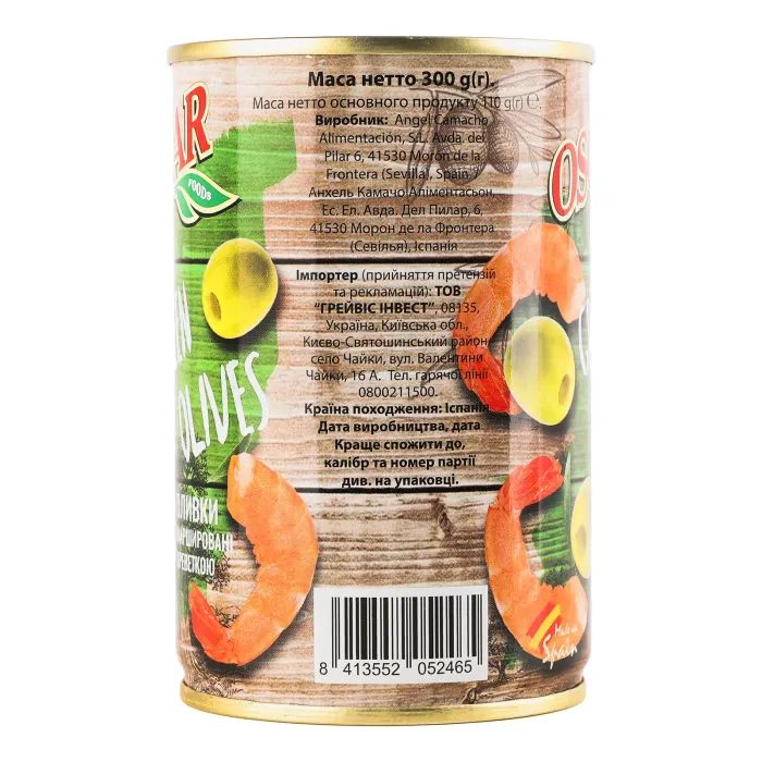 Овощная консервация Oscar foods Оливки фаршированные креветками 300 г (8413552052465) изображение 3