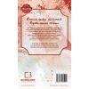 Книга Благословення Небесного Урядника. Том 5 - Мосян Тонсьов BookChef (9786175485224) изображение 2