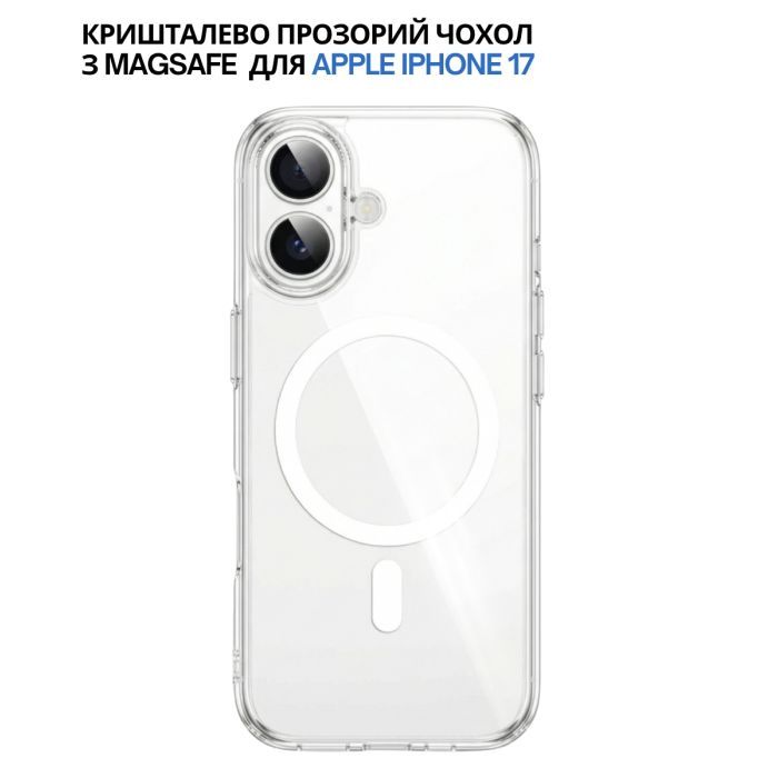 Чехол для мобильного телефона BeCover FIBRA Crystal MagSafe Apple iPhone 17 (715366) изображение 4