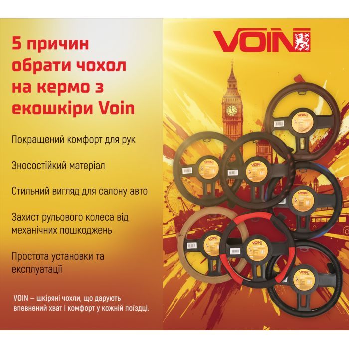 Чехол на руль VITOL M чорн (VLOD-L2628 BK/RD M) изображение 10