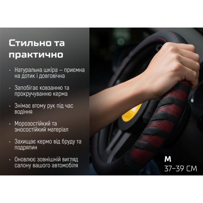 Чехол на руль VITOL M чорн (VLOD-L2628 BK/RD M) изображение 7