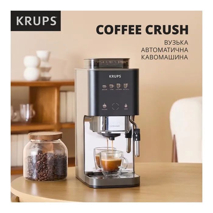 Кофемашина Krups SA403BE0 изображение 2