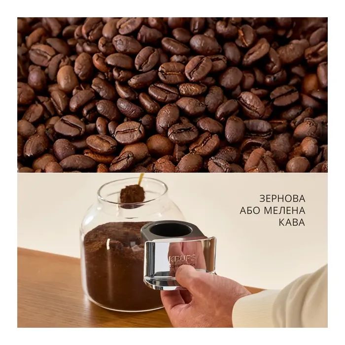 Кофемашина Krups SA403BE0 изображение 6