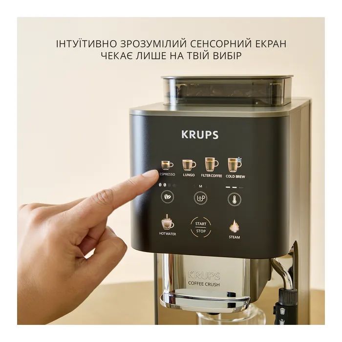 Кофемашина Krups SA403BE0 изображение 7