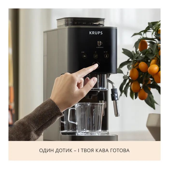 Кофемашина Krups SA403BE0 изображение 8