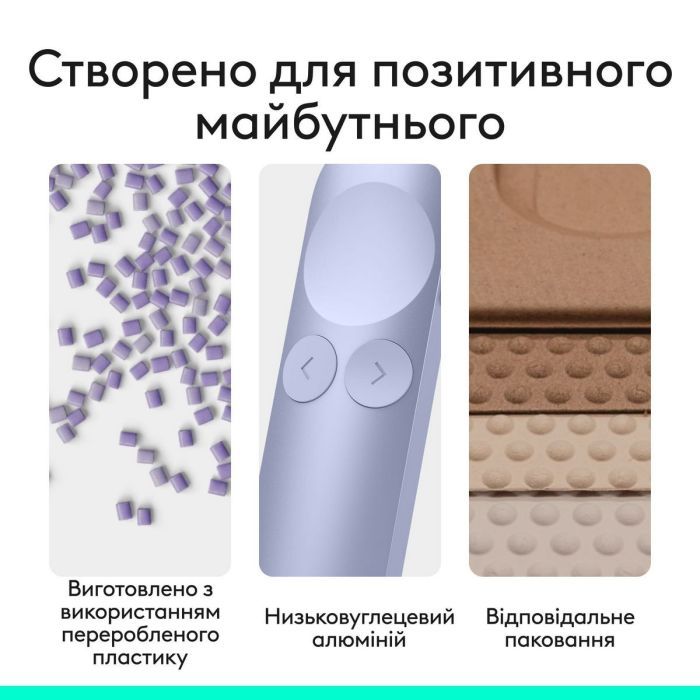 Презентер Logitech Spotlight 2 Sand (910-007674) зображення 10