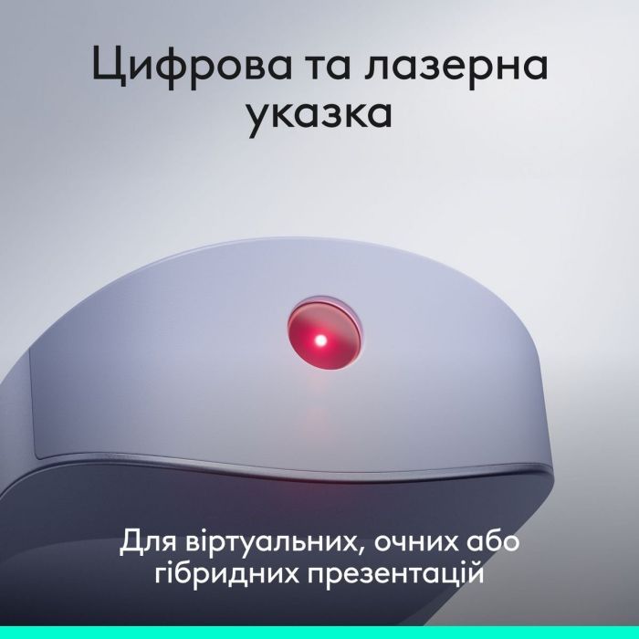 Презентер Logitech Spotlight 2 Sand (910-007674) зображення 6