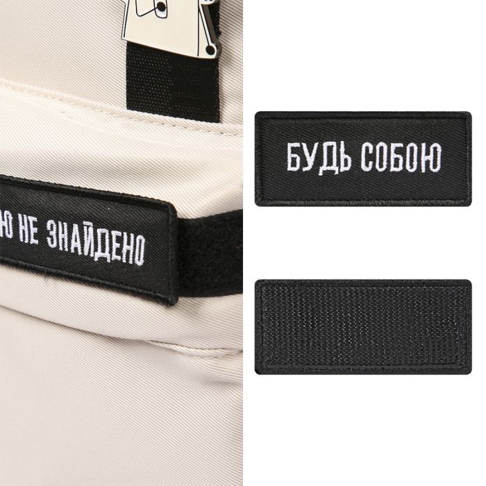 Рюкзак шкільний Yes Emotions Ivory N T-51 (550734) зображення 10