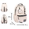 Рюкзак шкільний Yes Emotions Ivory N T-51 (550734) зображення 3