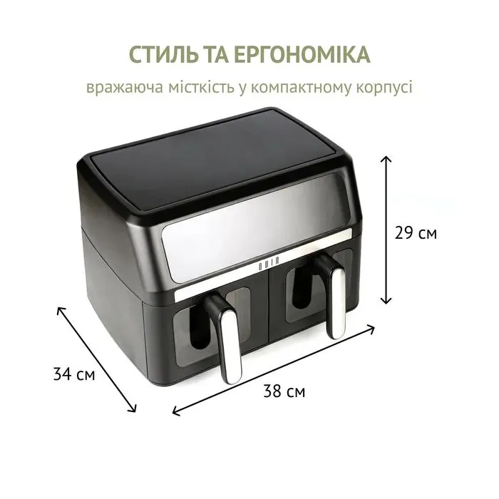 Мультипіч QUIN Air Fryer Dual Zone (YJ-1105A) зображення 4