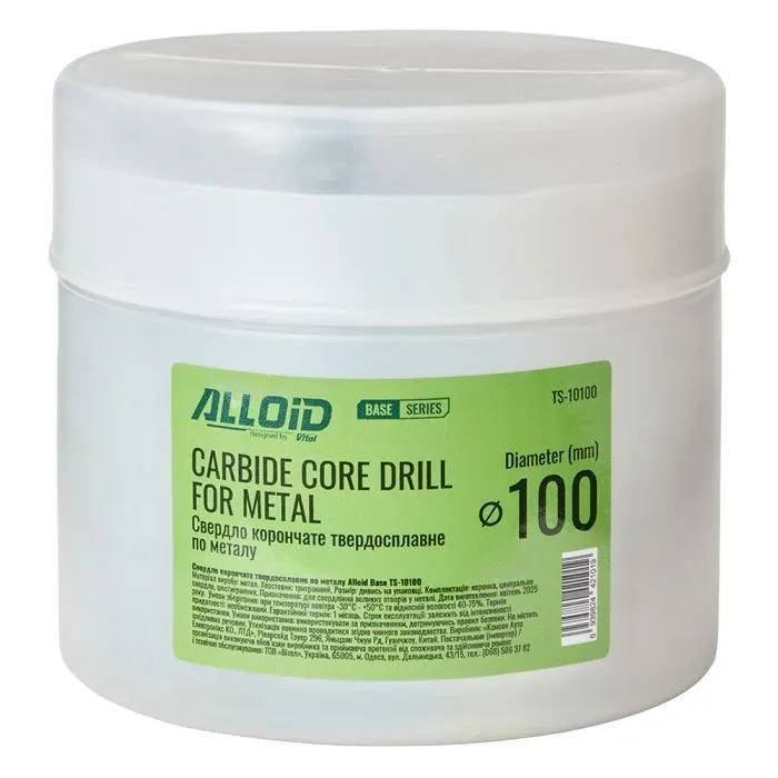 Сверло Alloid Base, корончате, твердосплавне, по металу, 100мм (TS-10100) изображение 4