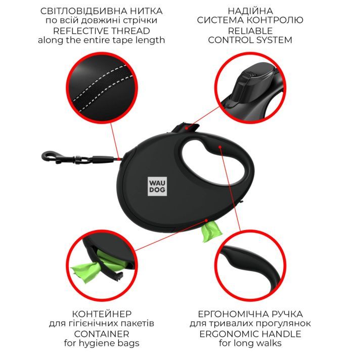 Поводок для собак WAUDOG R-leash з контейнером для пакетів "Зебра", світловідбивна стрічка L (257-0055) изображение 7