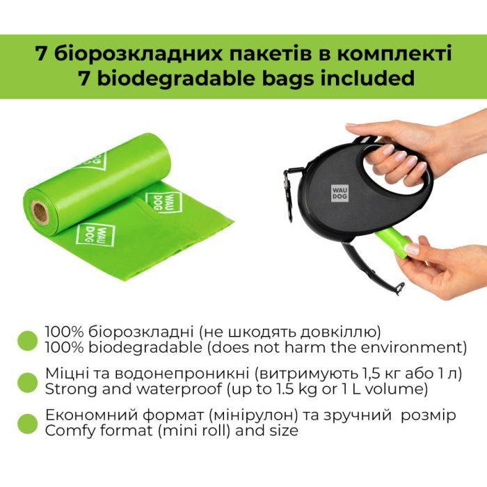 Поводок для собак WAUDOG R-leash з контейнером для пакетів "Зебра", світловідбивна стрічка L (257-0055) изображение 8