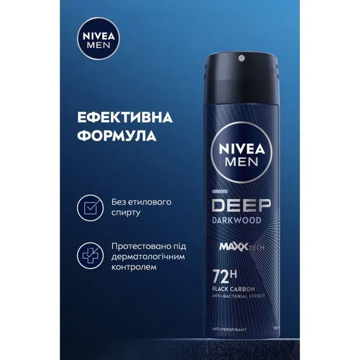 Антиперспирант Nivea MEN Deep Darkwood 72H Anti-Perspirant 150 мл (9005800379845) изображение 3