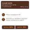 Сухой корм для кошек Club 4 Paws с телятиной 900 г (4820269140196) изображение 3