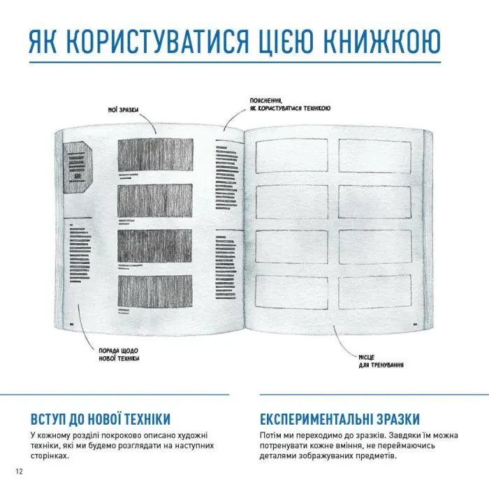 Книга Акварель. Майстер-клас - Саша Пруд Жорж (9786178023553) изображение 3