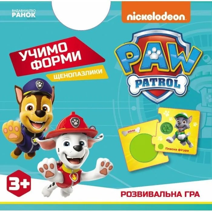 Книга Щенопазлики. Учимо форми Ранок (9786177846870)