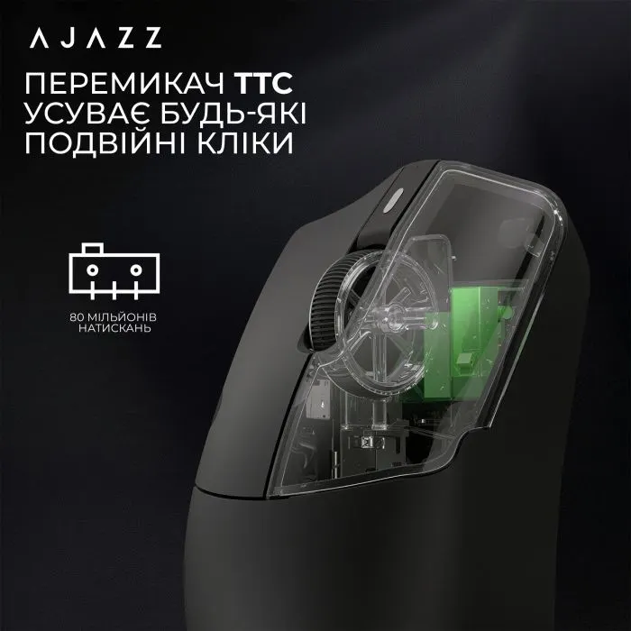 Мишка Ajazz AJ139 Near Link V3 Pro+ Wireless/Bluetooth/USB White (AJ139-NL-V3-PRO-W) зображення 15