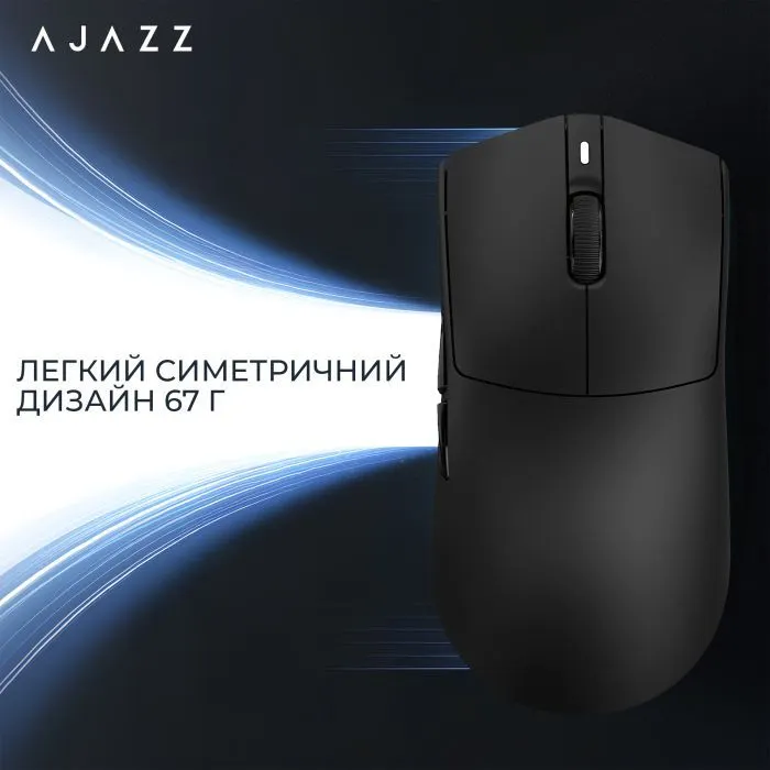 Мишка Ajazz AJ139 Near Link V3 Pro+ Wireless/Bluetooth/USB White (AJ139-NL-V3-PRO-W) зображення 16