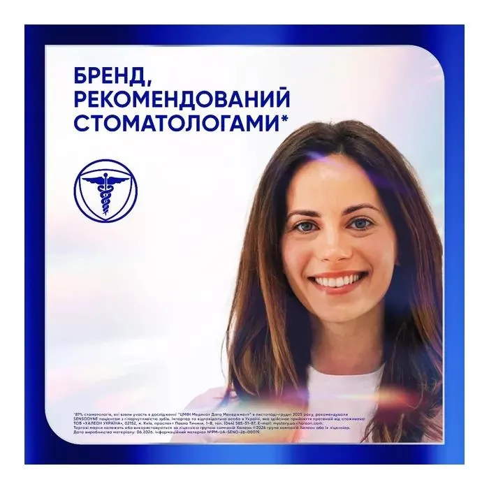 Зубна паста Sensodyne Clinical White Enamel Strengthening 75 мл (5054563306449) зображення 2