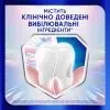 Зубна паста Sensodyne Clinical White Enamel Strengthening 75 мл (5054563306449) зображення 3