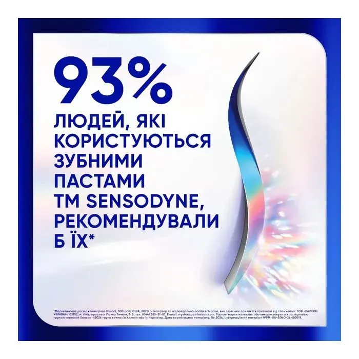 Зубна паста Sensodyne Clinical White Enamel Strengthening 75 мл (5054563306449) зображення 6
