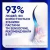Зубна паста Sensodyne Clinical White Enamel Strengthening 75 мл (5054563306449) зображення 6
