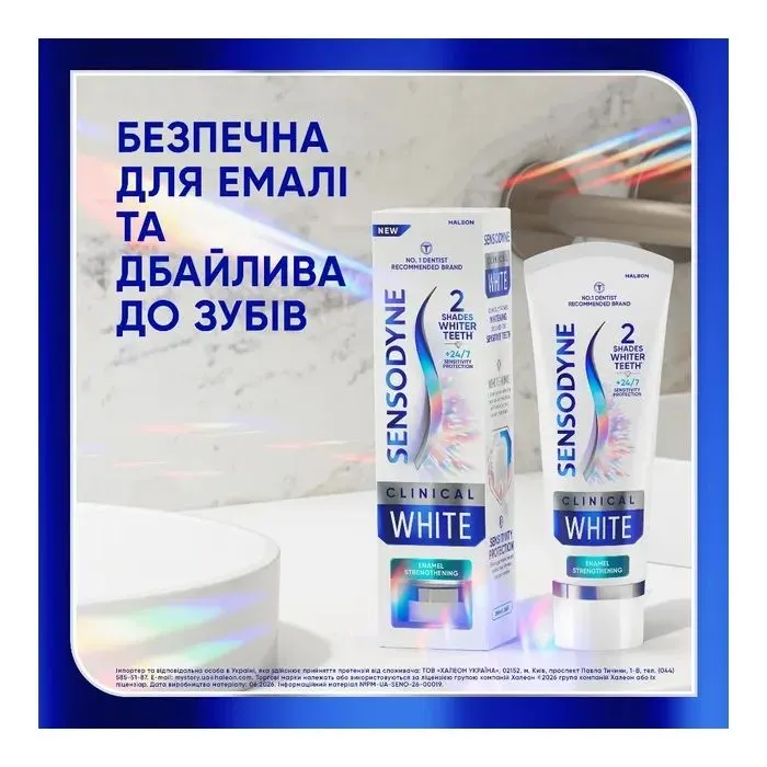 Зубна паста Sensodyne Clinical White Enamel Strengthening 75 мл (5054563306449) зображення 8