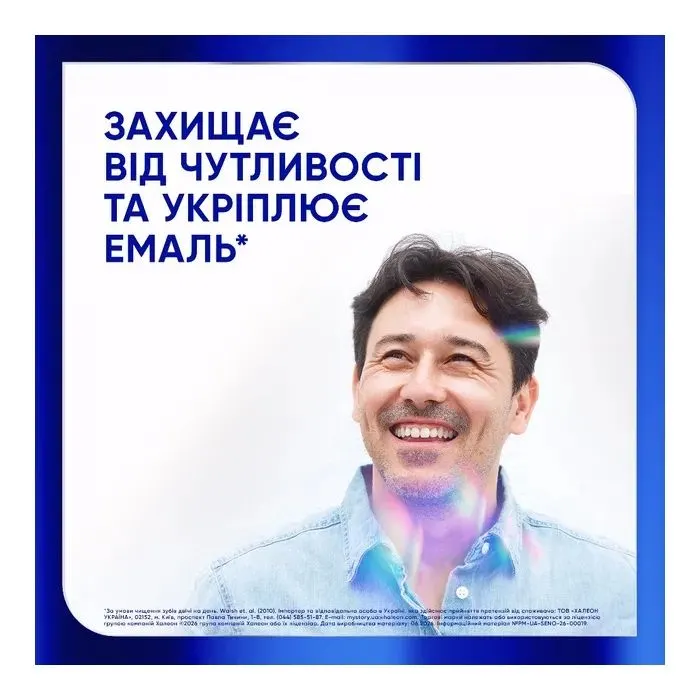 Зубна паста Sensodyne Clinical White Enamel Strengthening 75 мл (5054563306449) зображення 9
