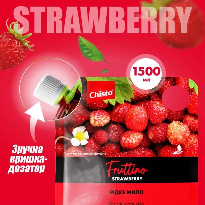 Рідке мило Fruttino Strawberry 460 мл (4820204701857) зображення 3