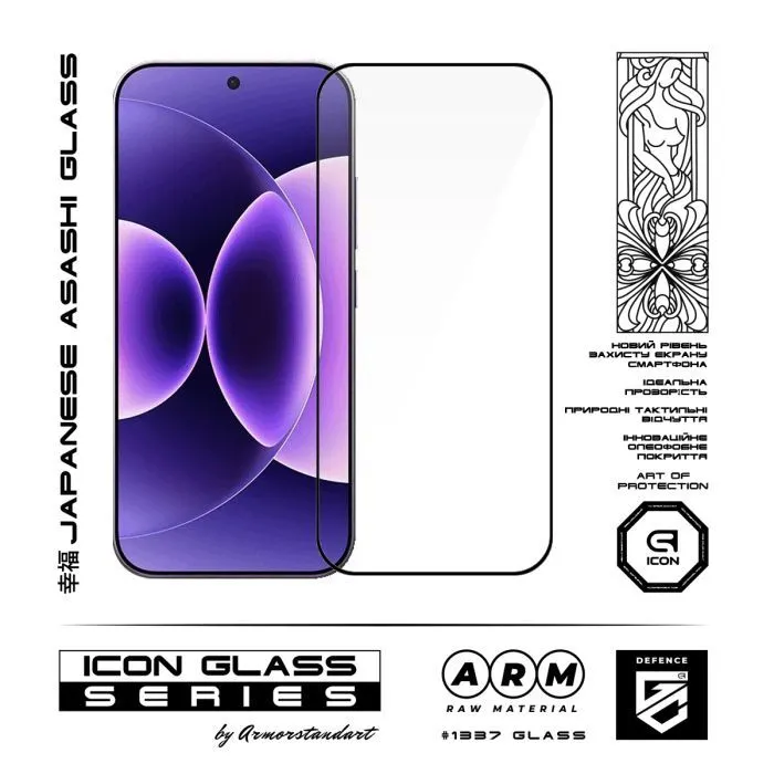Стекло защитное Armorstandart Icon Xiaomi 17T Pro 5G (ARM90930) изображение 2