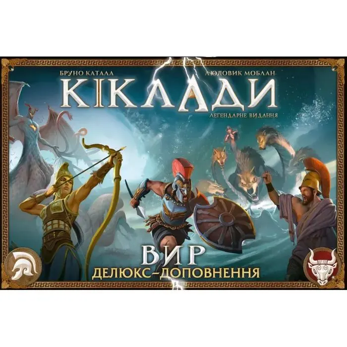 Настільна гра Geekach Games Кіклади. Вир (Cyclades: Maelstrom Expansion) (укр.) доповнення (GKCH0287)