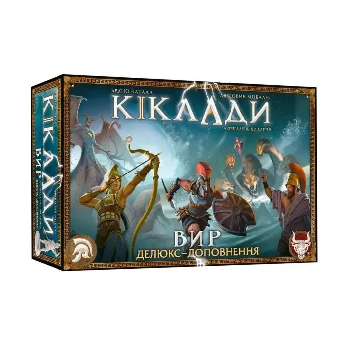 Настільна гра Geekach Games Кіклади. Вир (Cyclades: Maelstrom Expansion) (укр.) доповнення (GKCH0287) зображення 3