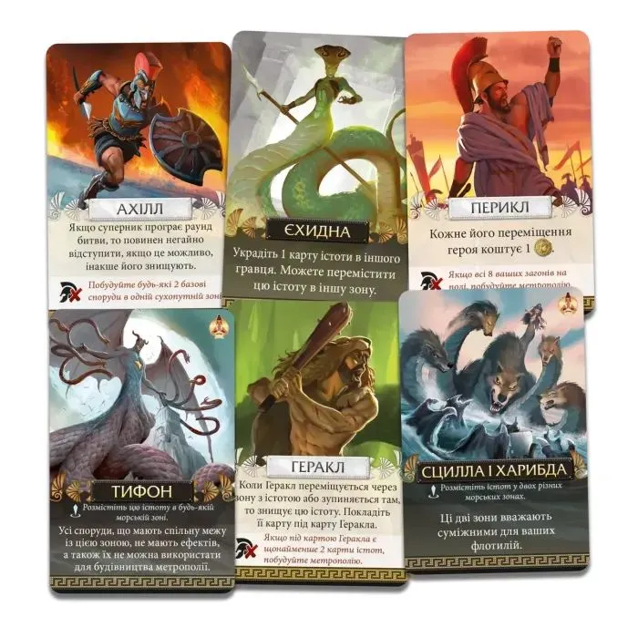 Настільна гра Geekach Games Кіклади. Вир (Cyclades: Maelstrom Expansion) (укр.) доповнення (GKCH0287) зображення 4