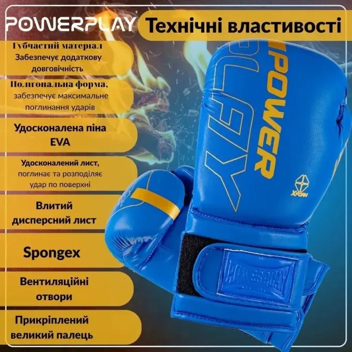 Боксерські рукавички PowerPlay 3089 Alpha Сині 16 унцій (PP_3089_16oz_Blue) зображення 9