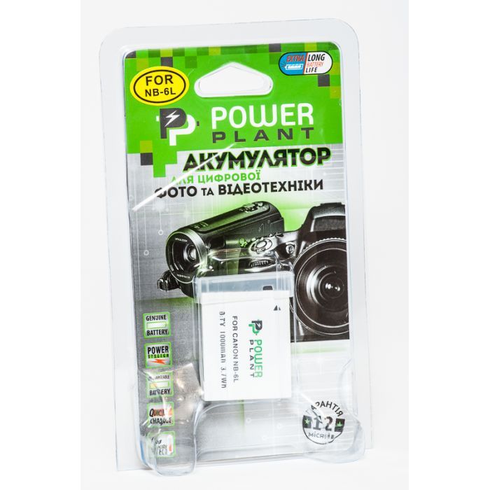 Аккумулятор к фото/видео PowerPlant Canon NB-6L (DV00DV1232) изображение 5