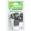 Аккумулятор к фото/видео PowerPlant GoPro Hero 3, AHDBT-201, 301 (DV00DV1357) изображение 3