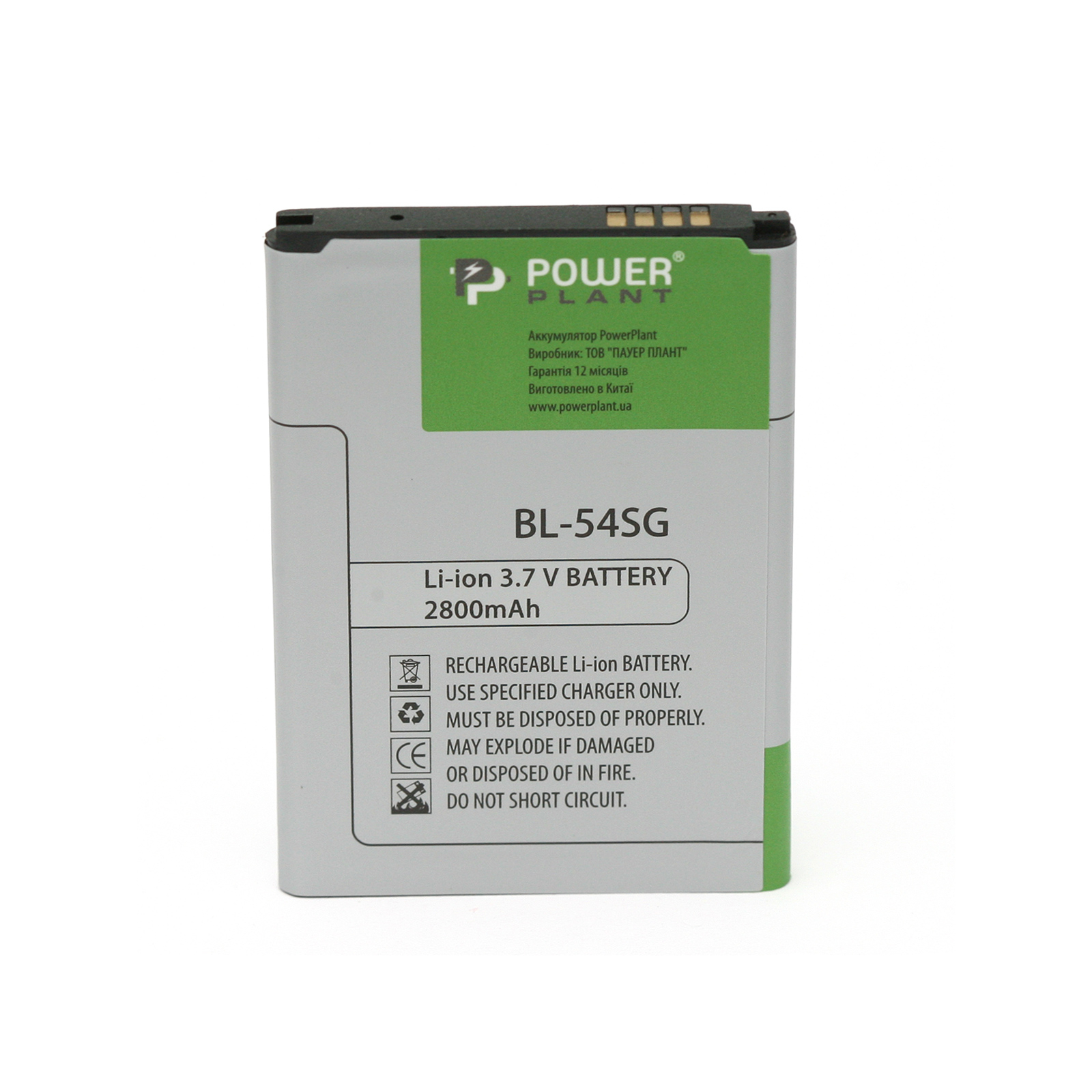 Аккумуляторная батарея PowerPlant LG BL-54SG (DV00DV6238)
