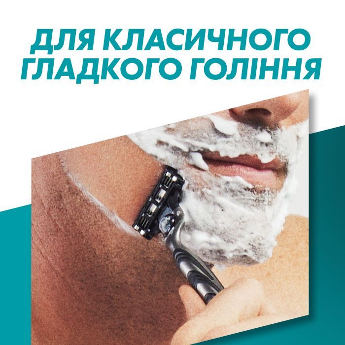 Сменные кассеты Gillette Mach3 4 шт. (3014260243531) изображение 4