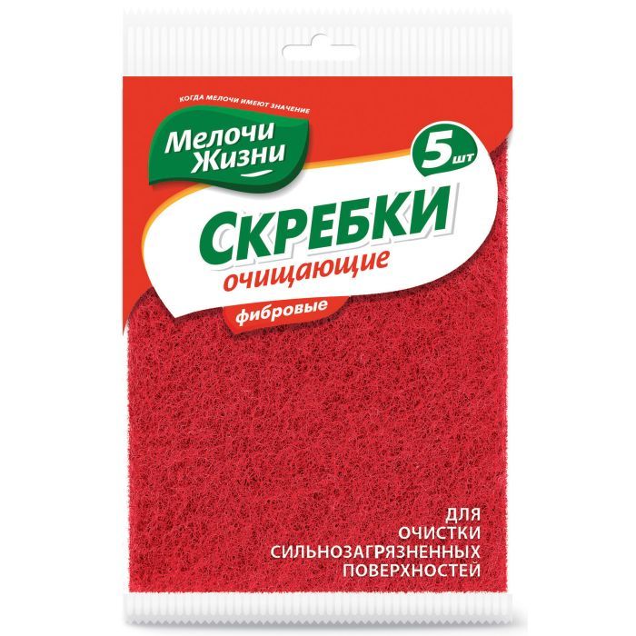 Скребок Мелочи Жизни кухонный фибровый 5 шт (4823017400399)