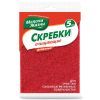 Скребок Мелочи Жизни кухонный фибровый 5 шт (4823017400399)