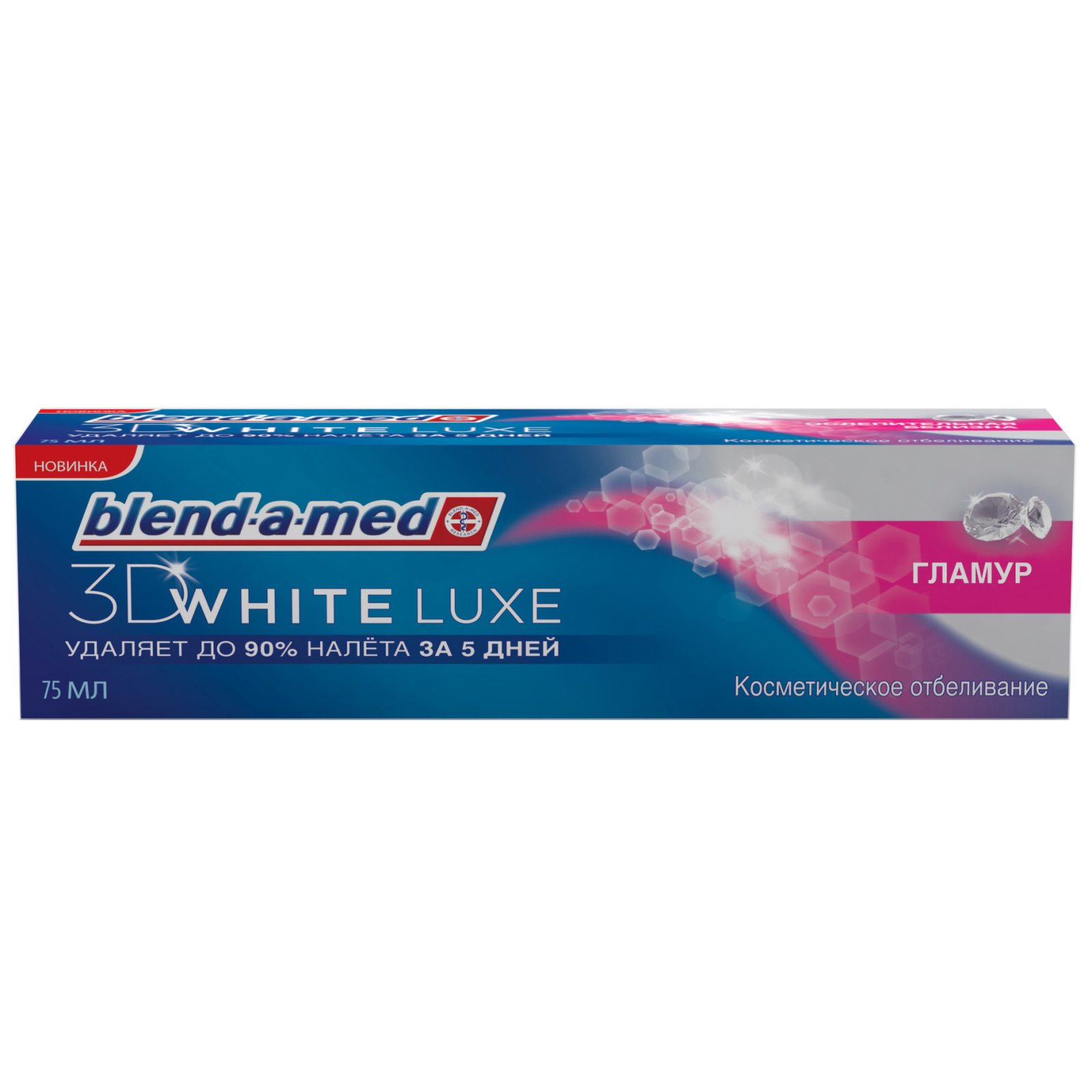 Зубна паста Blend-a-med 3D White Luxe Гламур 75 мл (5410076893454)